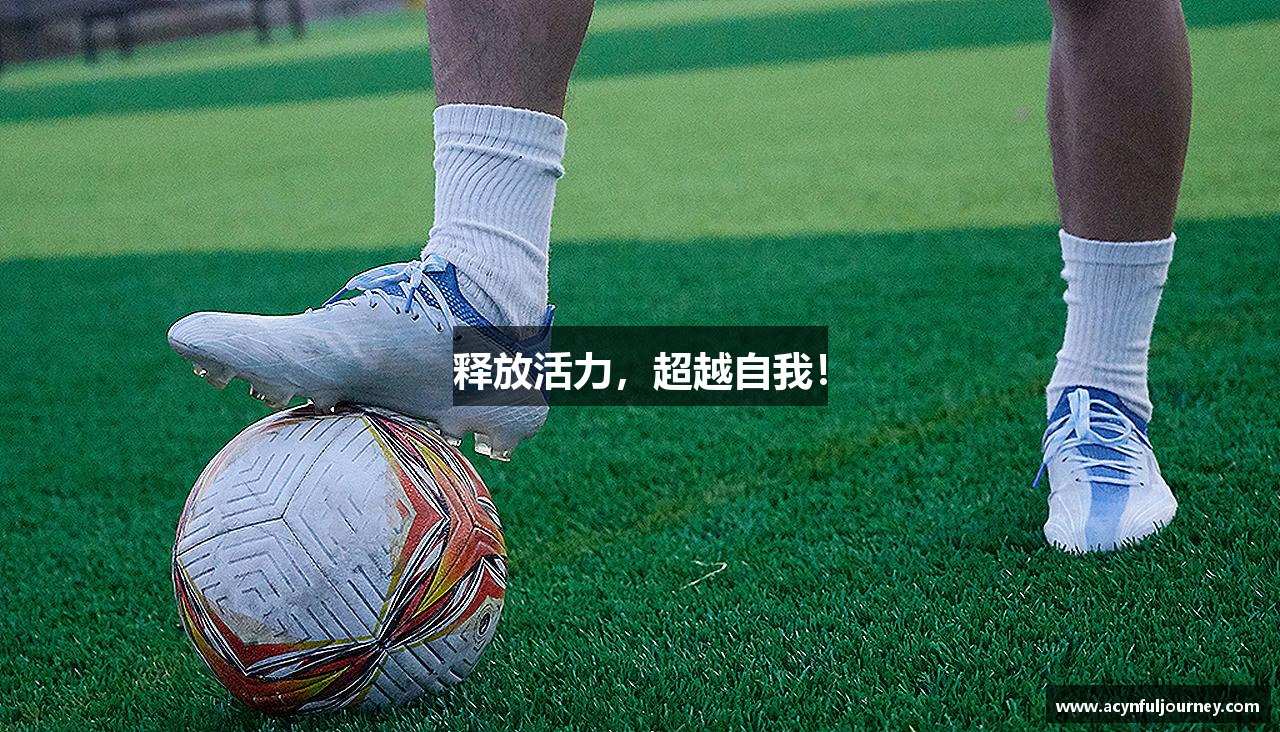 DG视讯官方网站释放活力，超越自我！